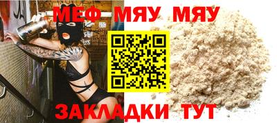 амфетамин Лесосибирск