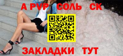 амфетамин Лесосибирск