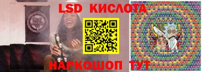 амфетамин Лесосибирск