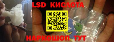 скорость Ликино-Дулёво