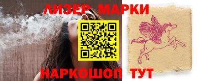 амфетамин Лесосибирск