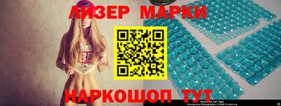 гашишное масло Кунгур