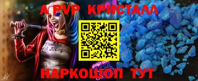 a pvp Ливны