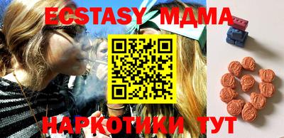 амфетамин Лесосибирск