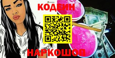 амфетамин Лесосибирск