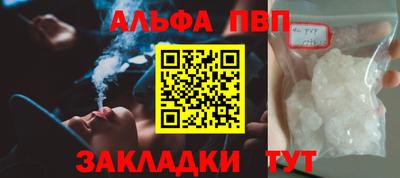 a pvp Ливны