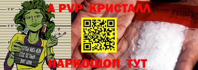 скорость Ликино-Дулёво
