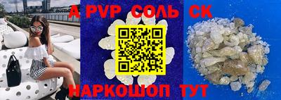 амфетамин Лесосибирск