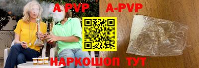амфетамин Лесосибирск