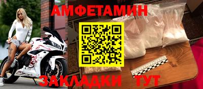 скорость Ликино-Дулёво