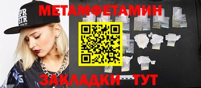 амфетамин Лесосибирск