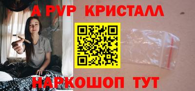 a pvp Ливны
