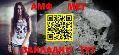 амфетамин Лесосибирск