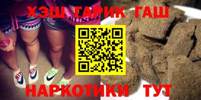 амфетамин Лесосибирск