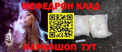 скорость Ликино-Дулёво