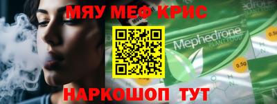 амфетамин Лесосибирск