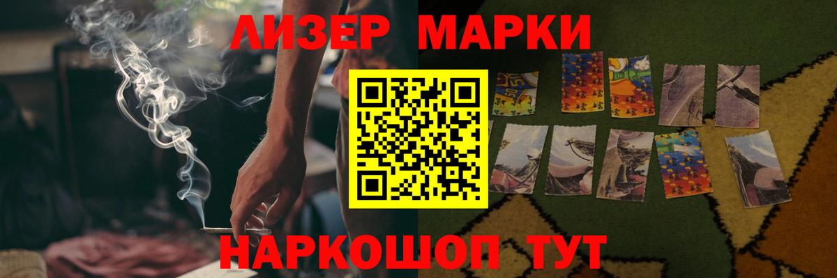 Жуковский  Лсд 25 экстази кислота  LSD-25 экстази ecstasy  Вход с VPN 