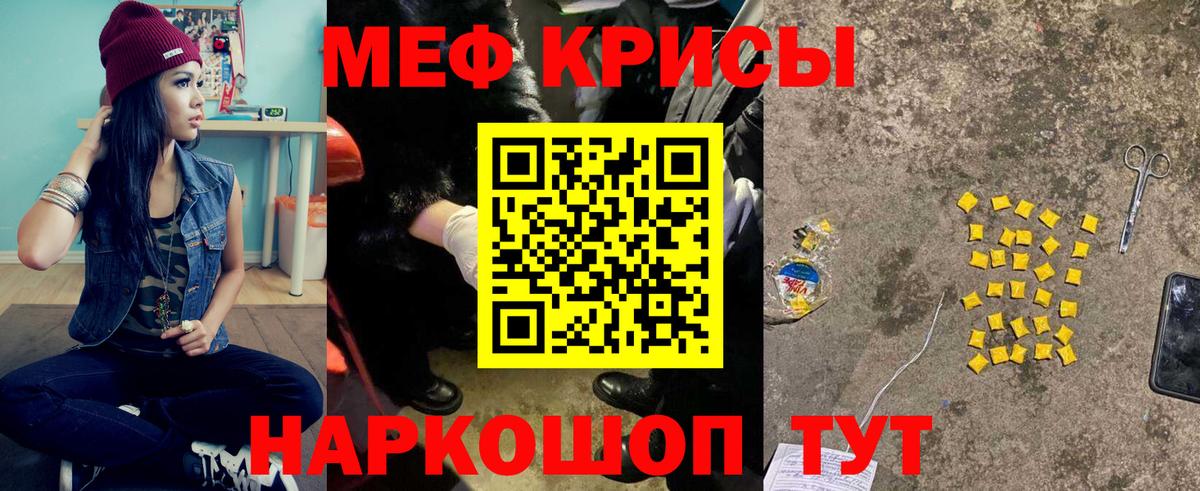 МЕФ Жуковский