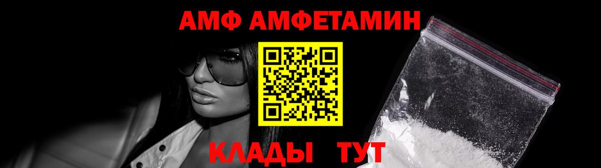 МЕТАМФЕТАМИН кристалл  МЕТАМФЕТАМИН кристалл  Вход с VPN  Жуковский 