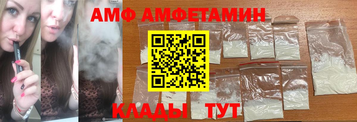 Метамфетамин винт Жуковский