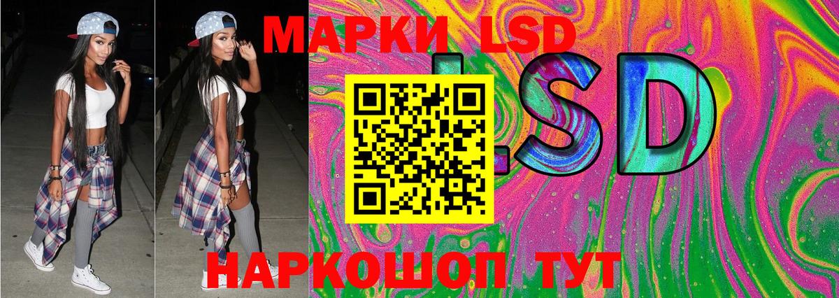 Марки N-bome 1500мкг  Вход с VPN  где купить наркотик  Марки N-bome 1500мкг  Жуковский 
